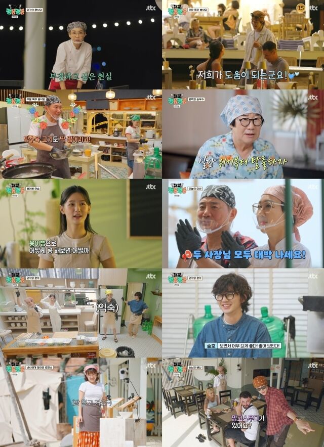 예능 