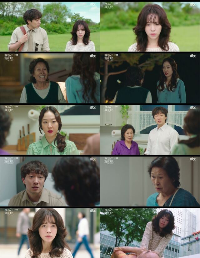 토일 드라마 