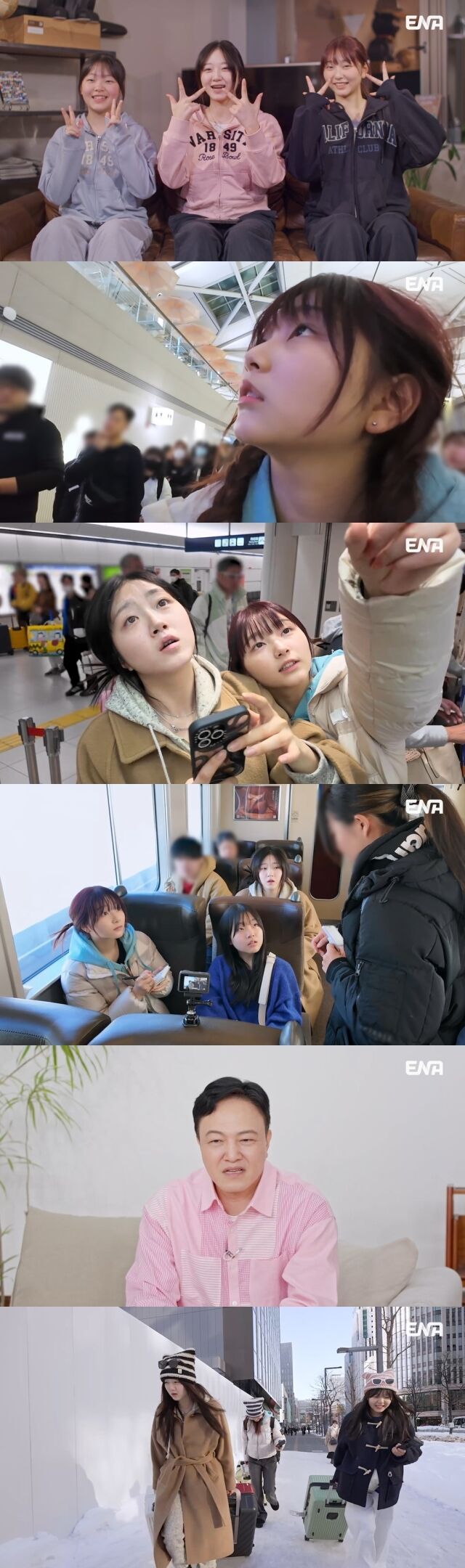 배우 정웅인과 삼자매 / ENA 