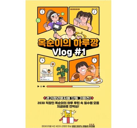 썸네일