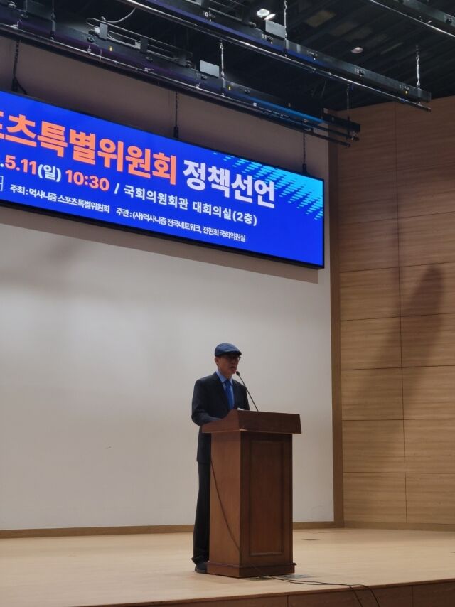 인사말 하는 조현재 공동위원장. /먹사니즘 스포츠특별위원회 제공