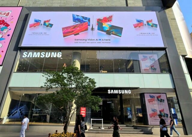 중국 상해 홍이 인터내셔널 플라자에서 진행하는 