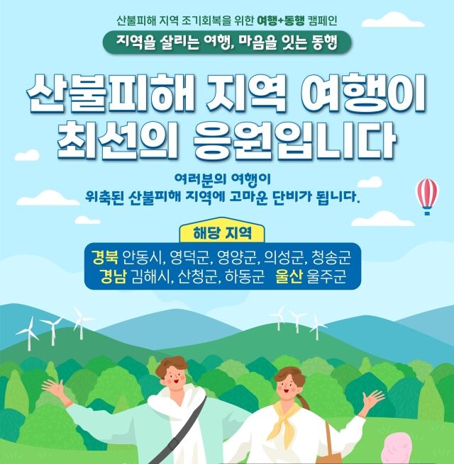 /한국관광공사