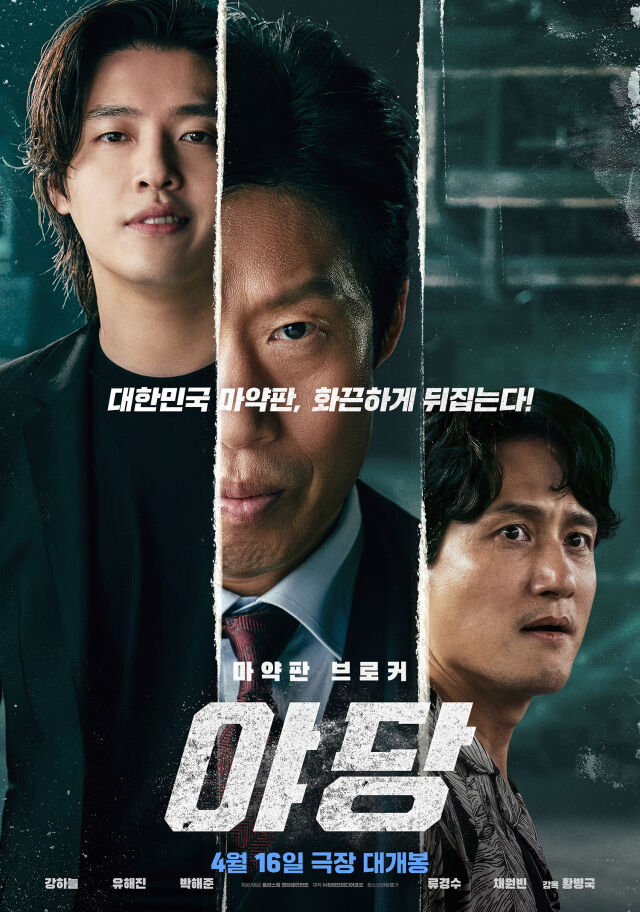 영화 