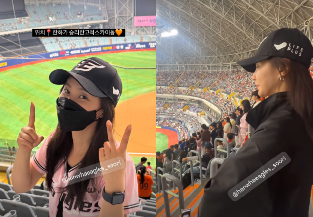 유리 인스타그램 캡처.