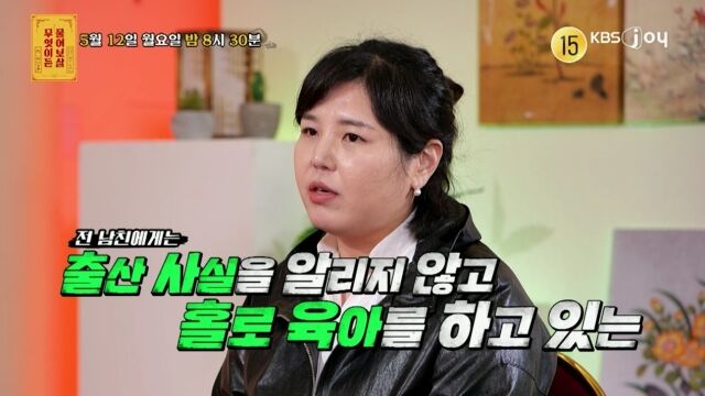 / KBS Joy 