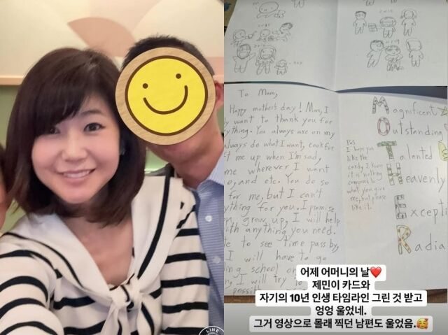 / 강수정 인스타그램