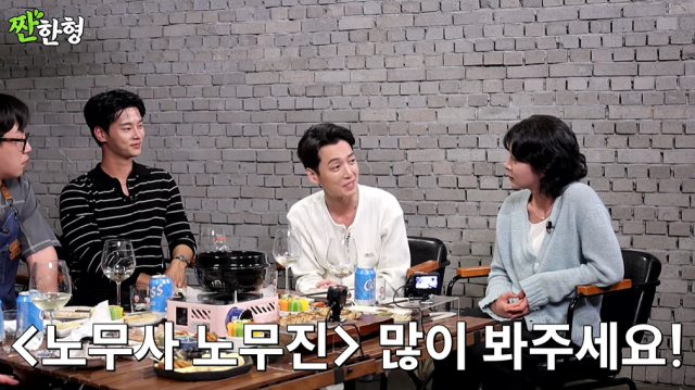 정경호/유튜브 채널 