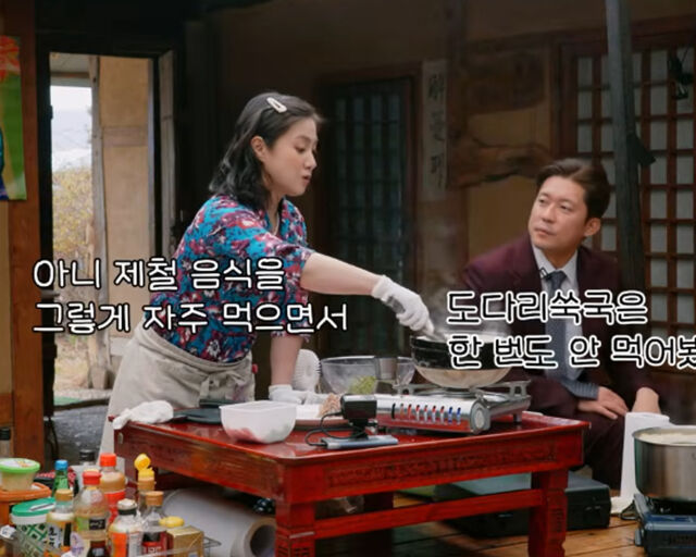 박나래와 김대호는 완벽한 케미를 자랑했다. / 유튜브 