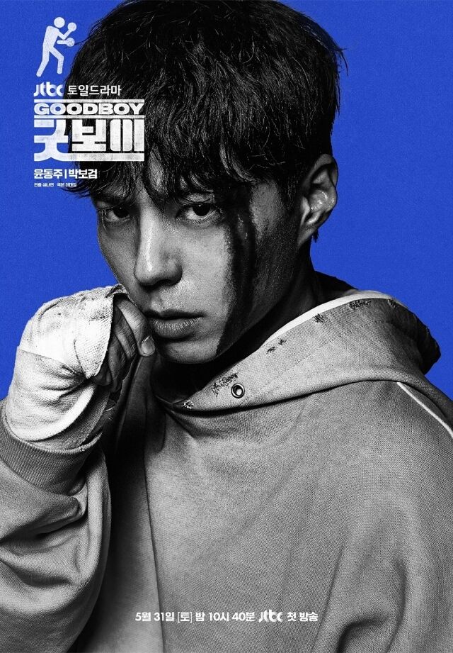 JTBC 드라마 