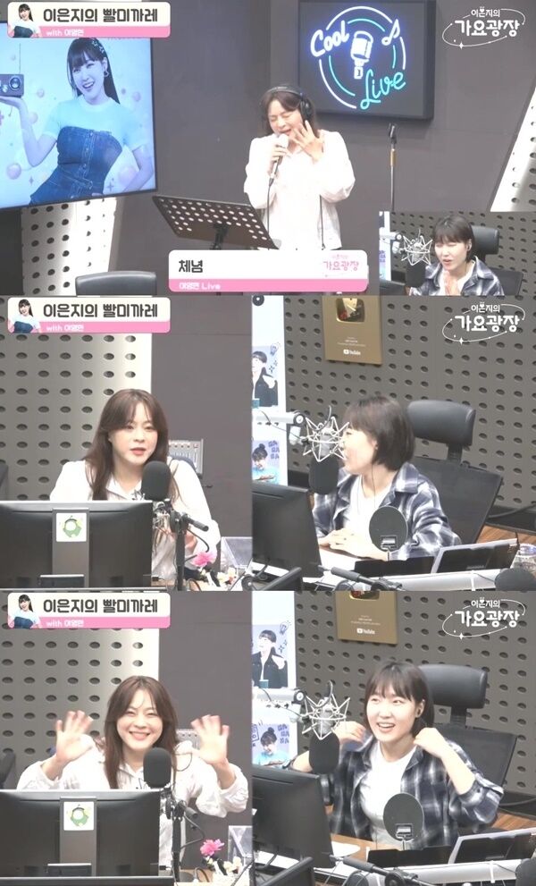 / KBS 쿨FM 