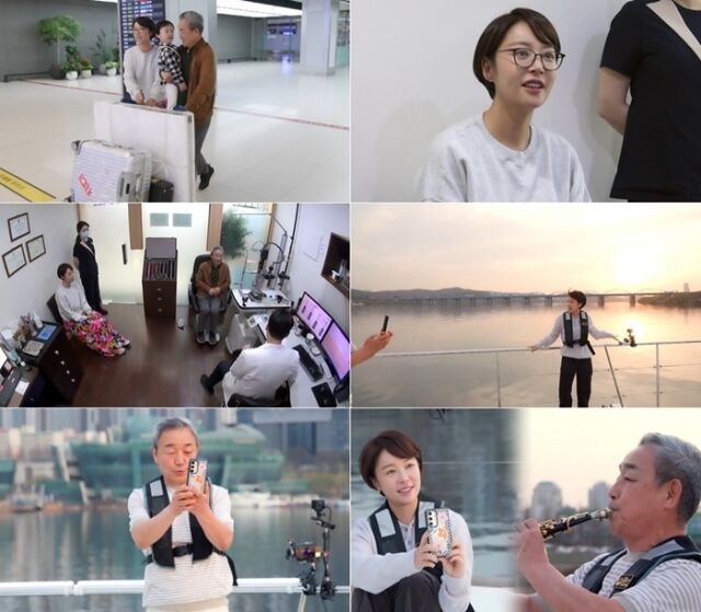 / SBS Plus, E채널 