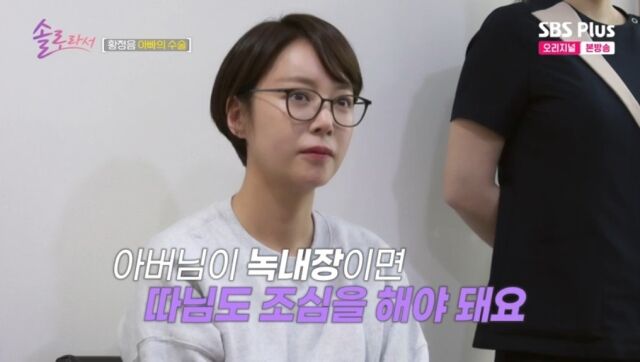 SBS Plus·E채널 