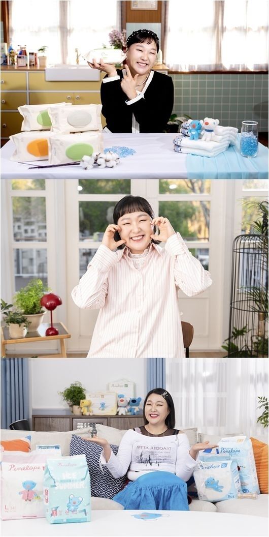 코미디언 이수지가 