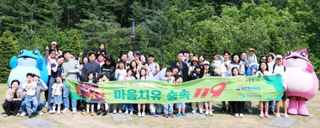 2025 하이트진로 소방 가족 힐링 캠핑페스티벌이 지난 12일 산림청 산하 한국산림복지진흥원 소속 국립춘천숲체원에서 진행됐다. /하이트진로