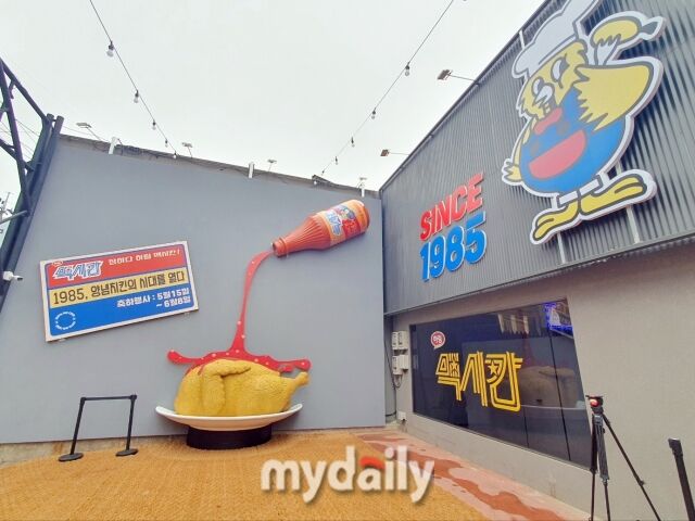 장하다 하림 맥시칸 팝업스토어 외부의 대형 양념치킨 포토존. /방금숙 기자