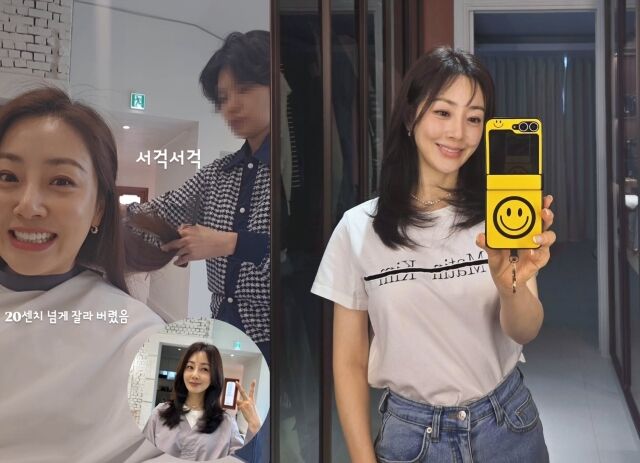 배우 오나라가 머리를 잘랐다. / 오나라 인스타그램