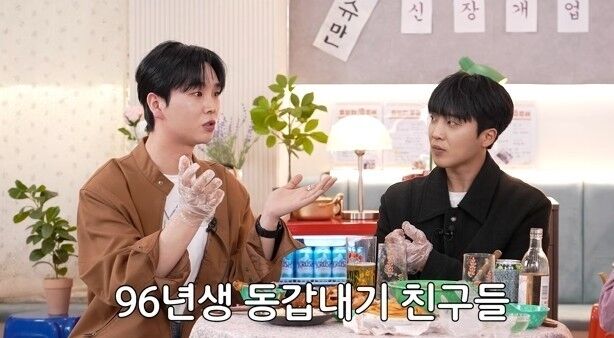 송민준, 황윤성/유튜브 채널 