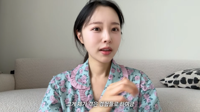 개그맨 박성광 아내 이솔이/유튜브 채널 