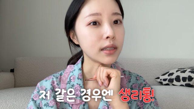개그맨 박성광 아내 이솔이/유튜브 채널 