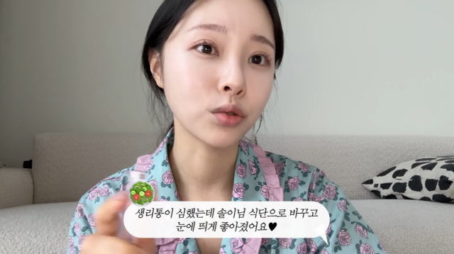 개그맨 박성광 아내 이솔이/유튜브 채널 