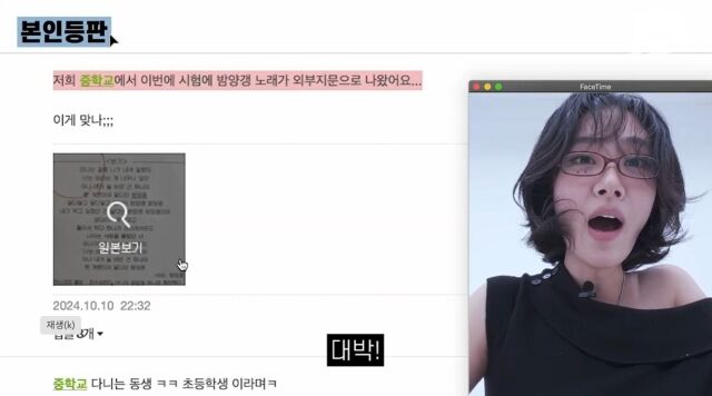 비비/원더케이