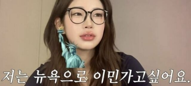최준희./ 유튜브 채널 캡처