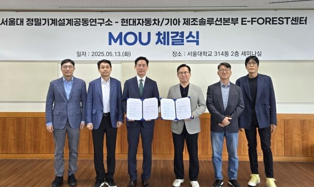 (왼쪽부터) 박용래 서울대 정밀기계설계공동연구소 부소장 교수, 조규진 기계공학부 교수, 안성훈 정밀기계설계공동연구소장 교수, 이재민 현대차·기아 E-포레스트 센터장 상무, 최영태 제조SI기술개발실 상무, 민정국 제조SW개발실 상무가 지난 13일 서울대 차세대자동차연구센터에서 
