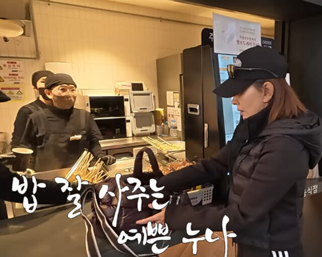 이미숙이 유튜브를 새로 시작해 눈길을 끌고 있다. / 유튜브 