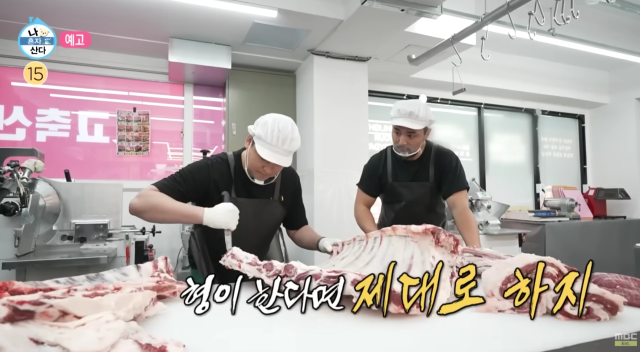 배우 이장우. / MBC 나 혼자 산다 596회 