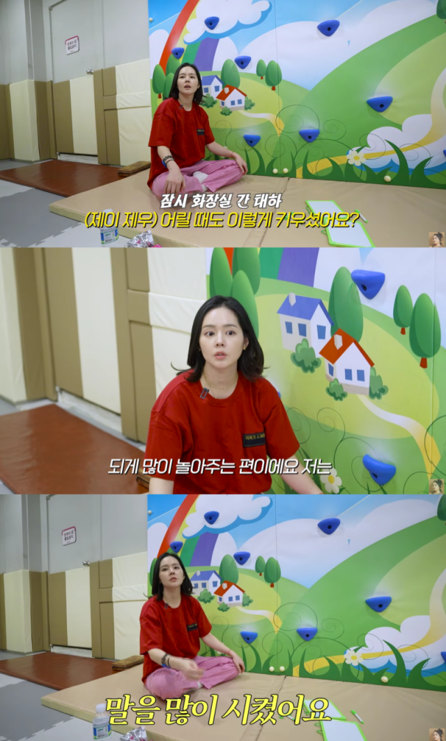 배우 한가인. / 유튜브 채널 
