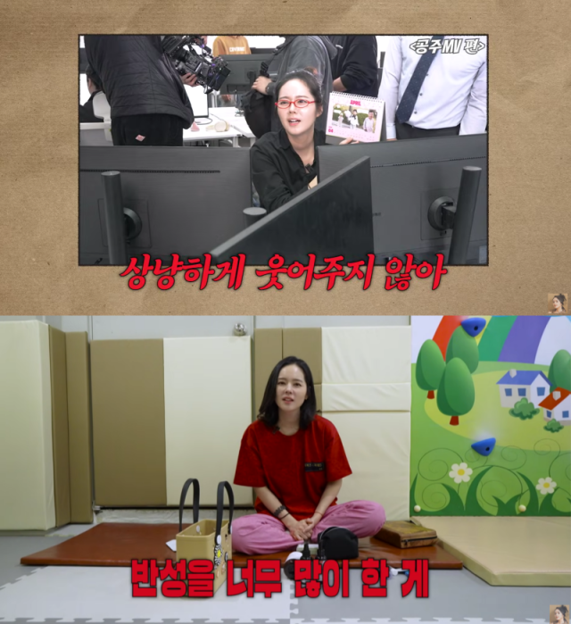 배우 한가인. / 유튜브 채널 