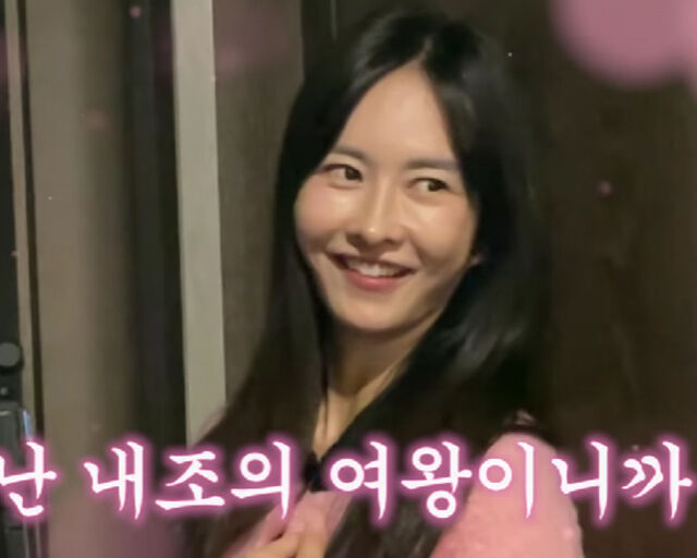하원미가 추신수의 애정하는 물건들을 공개했다. / 유튜브 