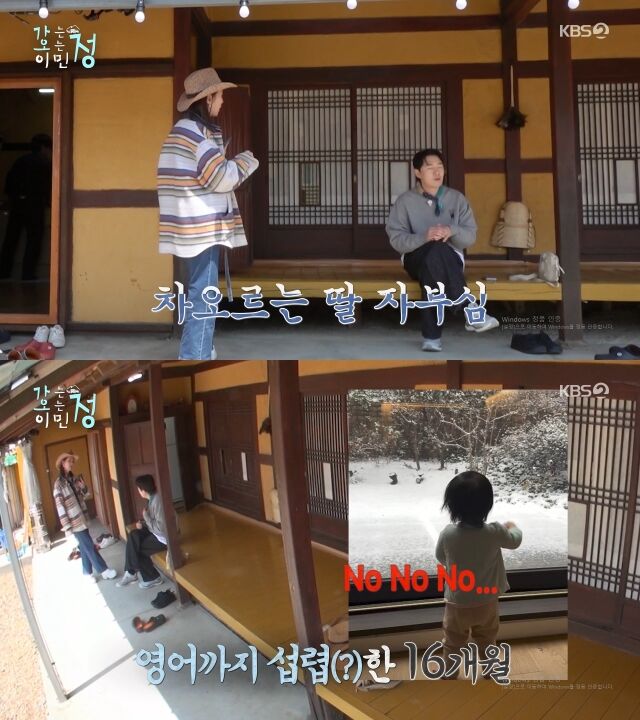 / KBS 2TV 