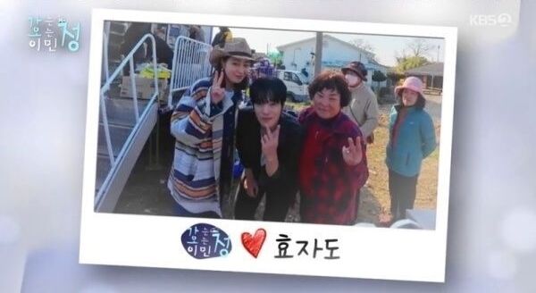 KBS 2TV 