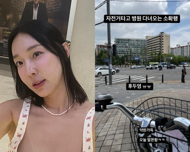 그룹 샵 출신 방송인 이지혜/이지혜 SNS