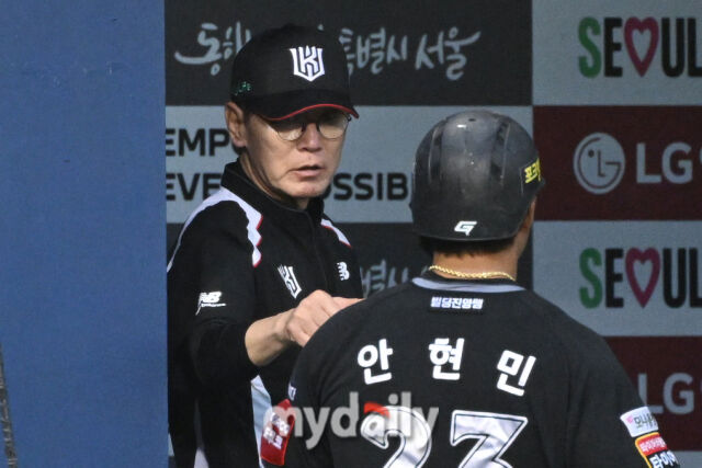 17일 서울 잠실야구장에서 열린 