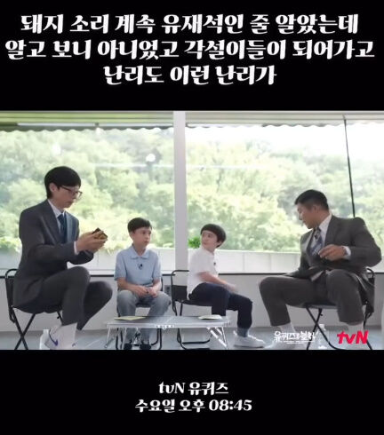 샘 해밍턴./소셜미디어