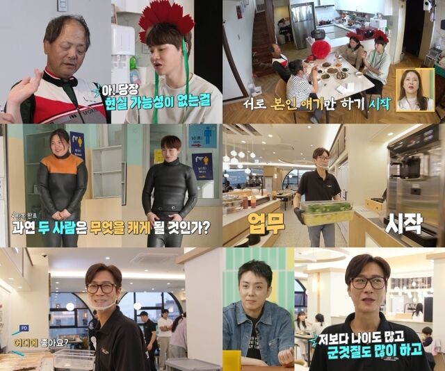 KBS 2TV 