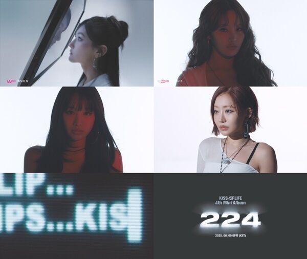 키스오브라이프 커밍순 영상 / S2엔터테인먼트