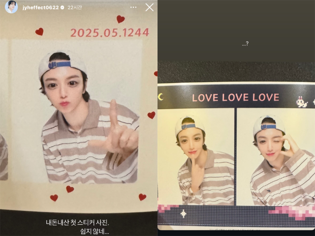 정용화가 스티커 사진을 촬영했다./정용화 인스타그램