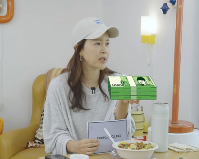 백지영이 행사비를 현금으로 받던 시절을 언급했다. / 유튜브 