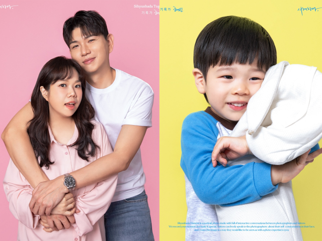 홍쓴 부부와 아들 연준범./시현하다 인스타그램