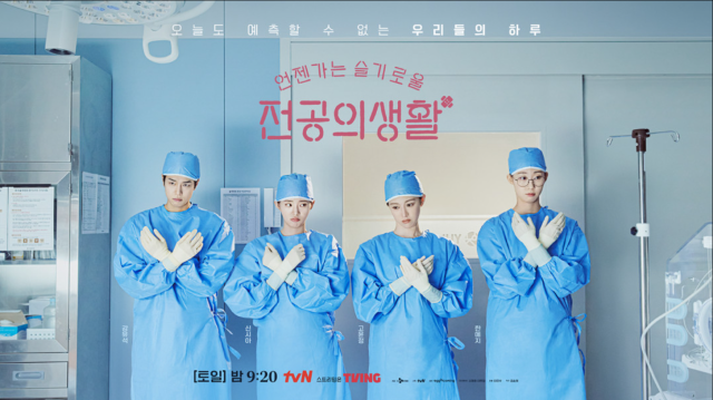 tvN 토일드라마 