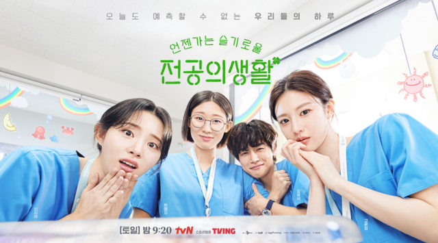 tvN 토일드라마 