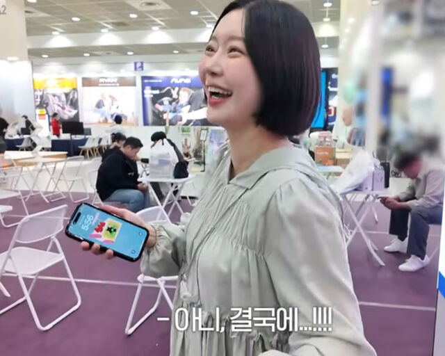 레이디제인이 베이피 페어 종료 시간까지 구경해 눈길을 끌었다. / 유튜브 
