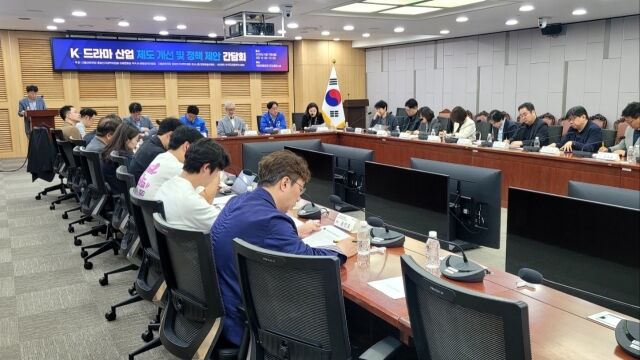 드라마 제작사 정책 간담회/한국드라마제작사협회