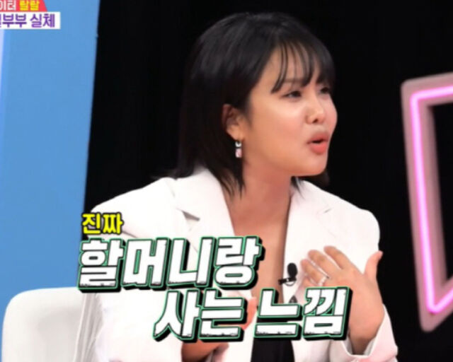 랄랄이 분장을 하지 않아도 주름 때문에 부캐릭터로 보인다고 호소했다. / SBS 