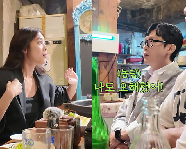 조보아의 애교에 박병은이 장난을 쳤다. / 유튜브 