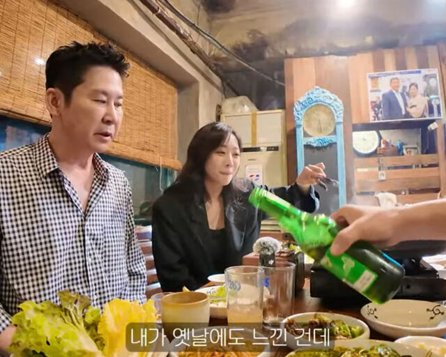 조보아의 아버지는 치과 의사로 알려져 눈길을 끌고 있다. / 유튜브 